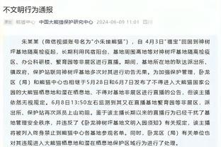 拜仁官方：乌尔赖希右脚脚踝受伤，将无缘客战曼联的比赛